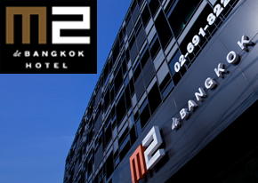 M2 de Bangkok Hotel - SiamBangkokMap